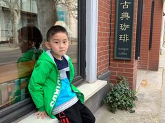 -古董花园(思南路42弄小区店)