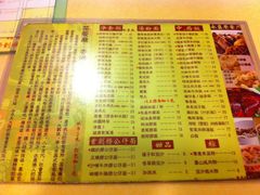 菜单-永盈茶餐厅(中山四路店)