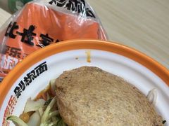 -超享乐剁椒面(合生汇店)