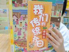 -古美路街道图书馆