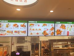 -德克士(五洲餐厅)