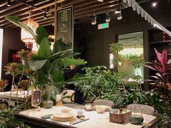 -锦府盐帮·私宴(赛特店)