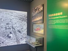 -唐山抗震纪念馆