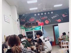 -黄潇洒老火锅(九眼桥宏济巷店)