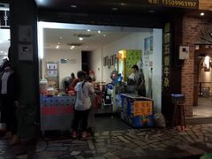 门面-细妹五香牛杂(步行街店)