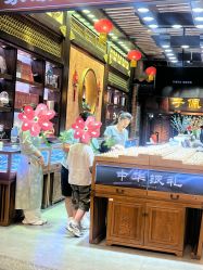 -子佩集(厦门店)