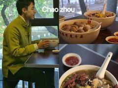-潮镇老尾牛杂(环城西路店)