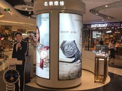 -天虹购物中心(石路店)