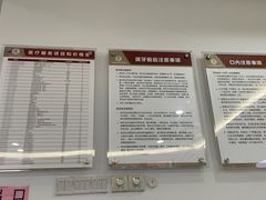 -上海市虹口区牙病防治所
