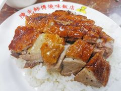 烧鹅饭-陈光记烧腊店(罗保博士街店)