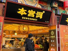 -古文化街旅游区