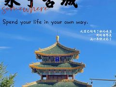 -永宁古城
