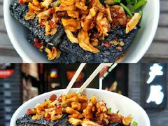 香菜-黑色经典臭豆腐·湖南特产(坡子街特产局店)