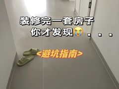 -今朝装饰旗舰店(并州北路店)