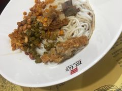 -瓦记米粉(东鼓道店)