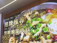 -叶伟胡辣壳面(两路口店)