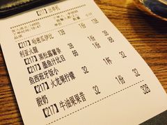 账单-CRAZYONES西班牙海鲜饭(上海美罗城店)