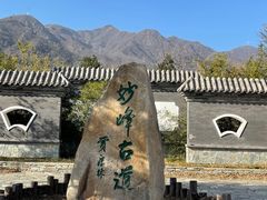 -阳台山自然风景区