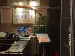 -康轩盲人按摩(上海沙龙店)