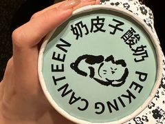 -北京食堂·烤鸭·宵夜(亚运村店)