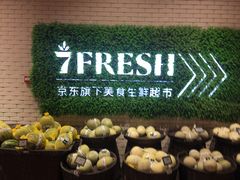 -七鲜超市(通州ONE店)
