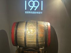 -青岛啤酒博物馆