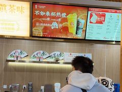-霸王茶姬(五一路店)