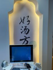 -梵茜儿·头道汤养生馆