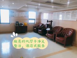 -上海百佳妇产医院