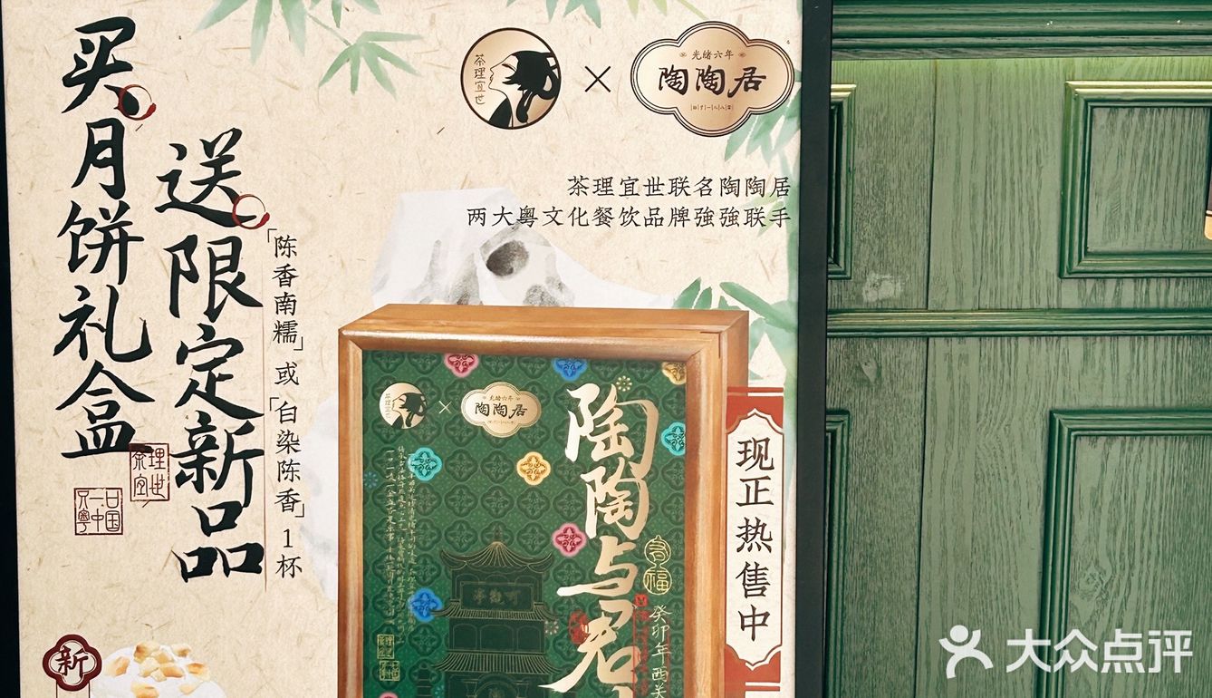 上海奶茶｜☁️云的味道我知道✨茶理宜世新品！