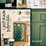 上海奶茶｜☁️云的味道我知道✨茶理宜世新品！