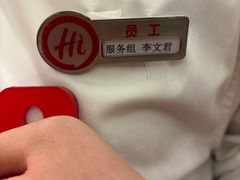 -海底捞火锅(杭州天虹购物中心店)