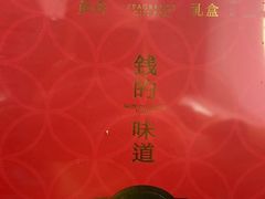 -盒马鲜生(枣园路店)