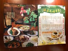 -清真马祥兴菜馆(云南北路店)