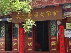 -古陶文明博物馆