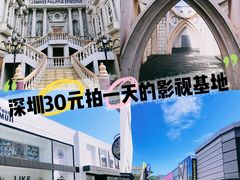 -玫瑰小镇