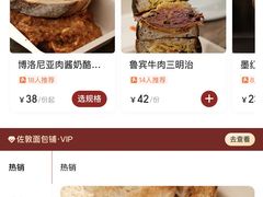 -佐敦面包铺·JORDAN BAKERY