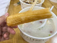 -老广记石磨肠粉店