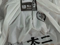 -新太二·鲜料川菜(东汇城店)