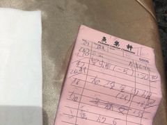 -鱼乐轩海鲜专门店