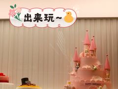 -好利来(盘锦万达店)