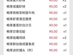 -新加坡珍宝海鲜JUMBO Seafood(西安skp店)