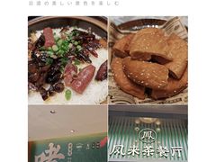 -凤来粤菜馆(珠江新城店)