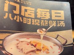 -捞王锅物料理(凯旋路店)