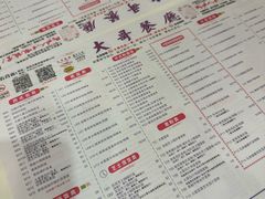 -大哥餐厅(西城花园店)