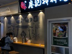 门面-茶马花街(城西银泰城店)