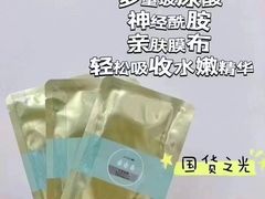 -深圳龙华星河COCO City(民治店)