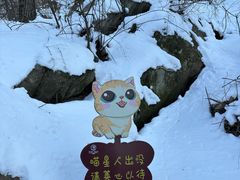 -终南山南五台景区