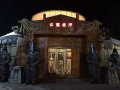 -大汗行宫园林餐厅