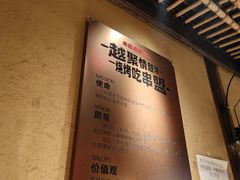 -串盟烧烤大排档·长沙美食地标(星沙店)